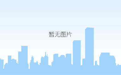 关于凯发k8国际手机app下载